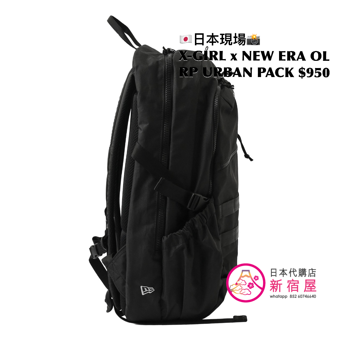 X-GIRL x NEW ERA OVAL LOGO RUBBER PATCH URBAN PACK