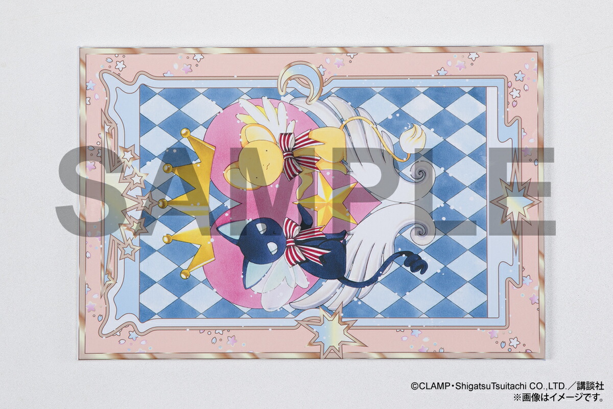  百變小櫻 Cardcaptor Sakura Clear Card 日版漫畫全卷收納盒 #P-CCB0058 [Koudansha] (BACK-ORDER)