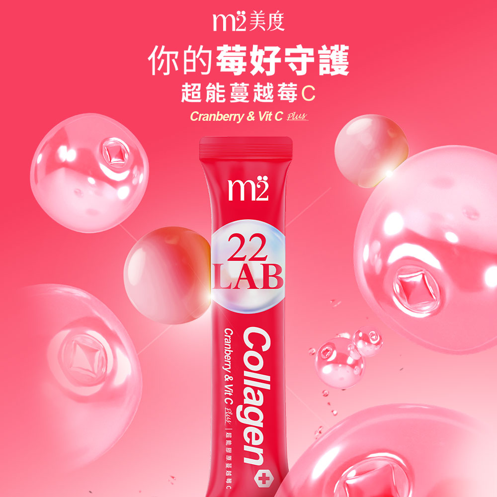 【韓國】22LAB SUPER COLLAGEN CRANBERRY 超能膠原蔓越莓C（10入/盒）