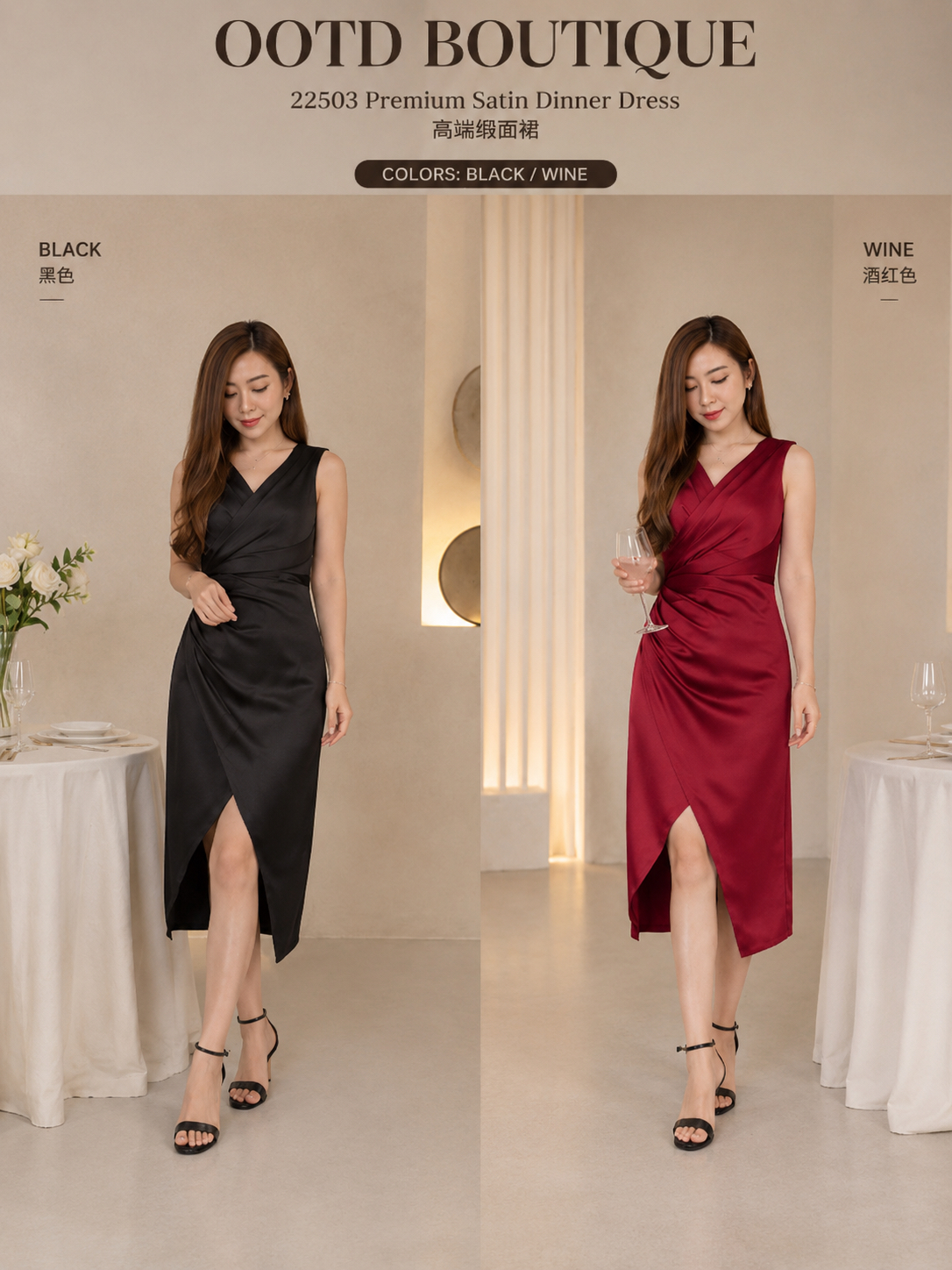 22503 Premium Satin Dinner Dress*