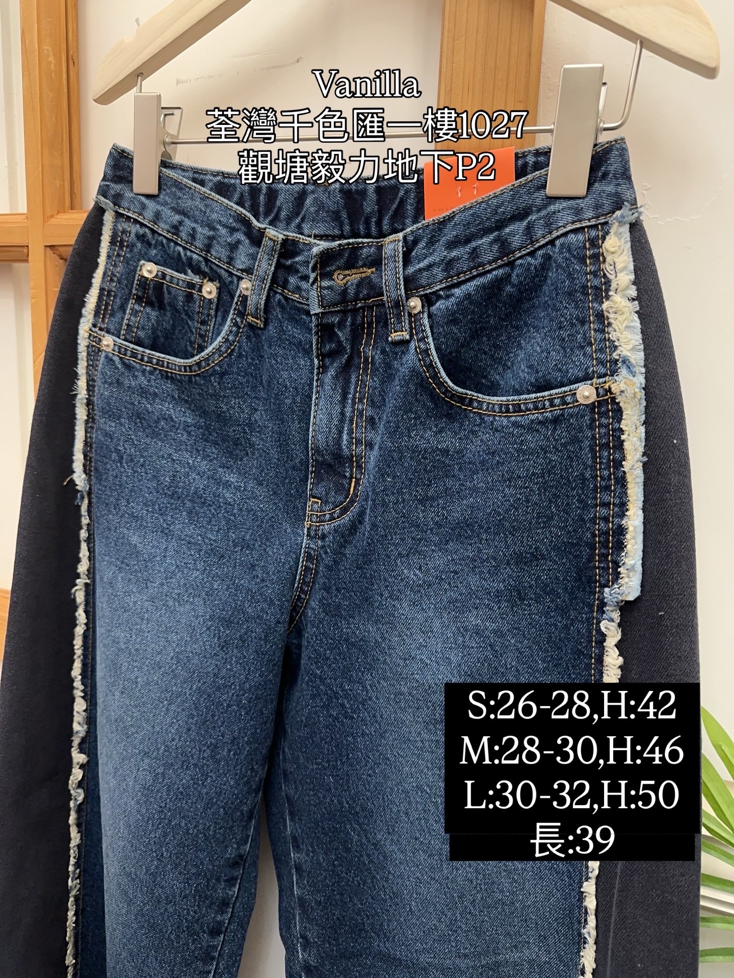 拼色闊腳喇叭褲 🇰🇷Made in Korea