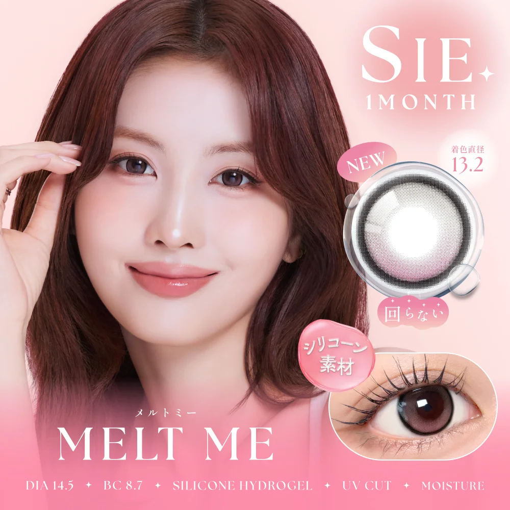 SIE - Melt Me (1month/2P)