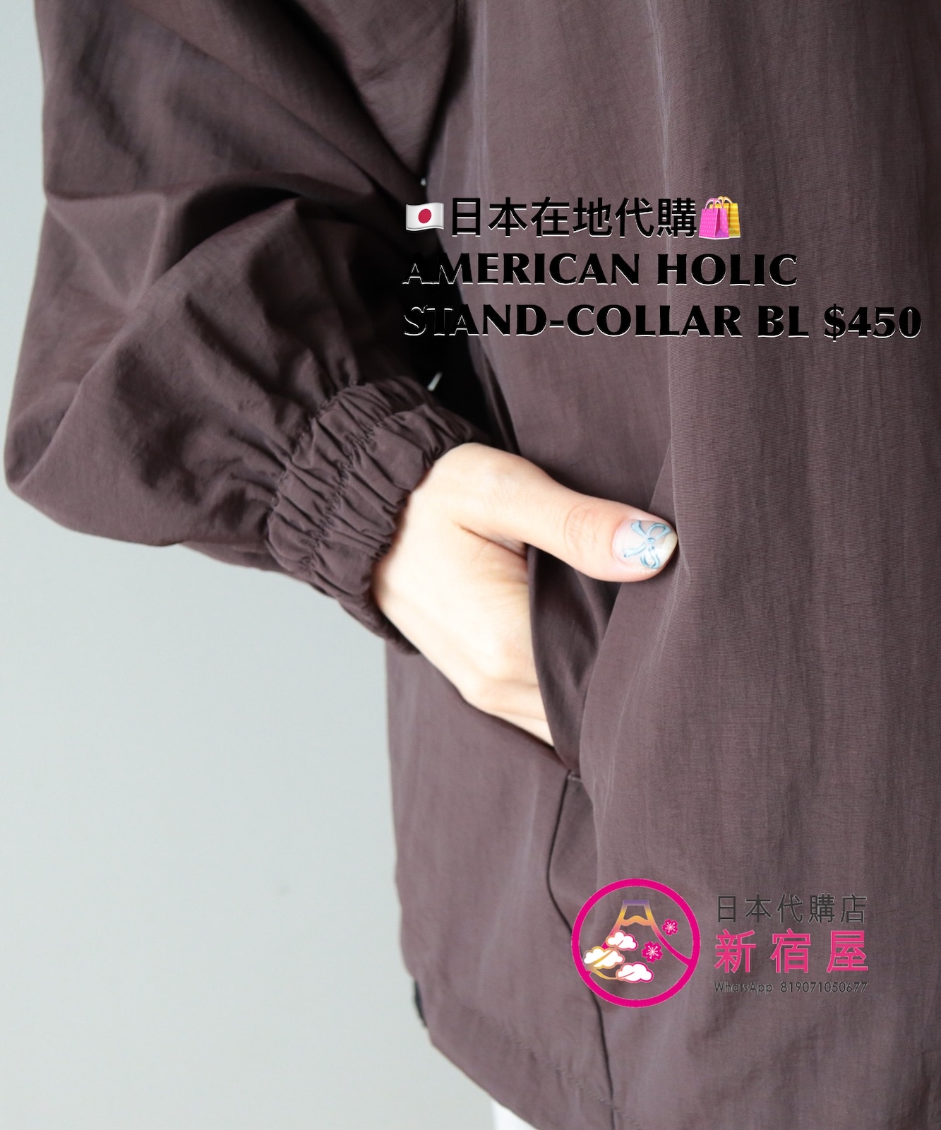 AMERICAN HOLIC STAND-COLLAR BLOUSE