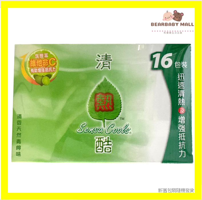 清熱酷16包裝[原裝行貨] 清熱 EXP:2027