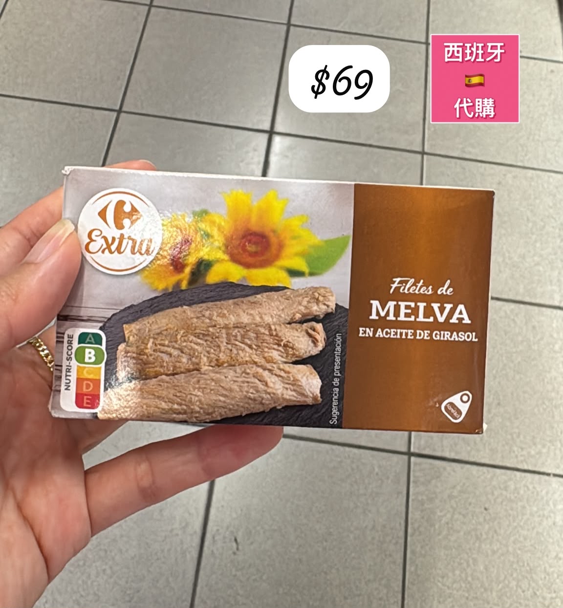 S-2607-Extra Filetes de MELVA EN ACEITE DE GIRASOL-7月尾到貨