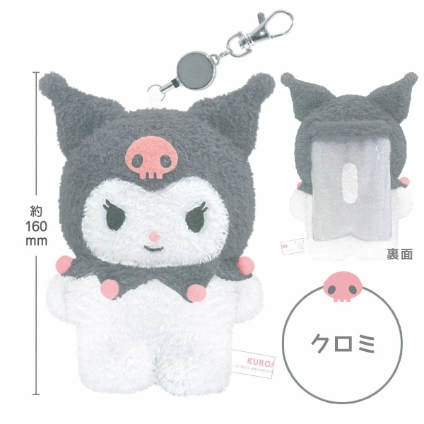 🆕【⭐訂購⭐】🇯🇵日本直送 #Sanrio 卡通造型 絨毛 #證件套［4款選］🌀 [ELBD-0001][260225]