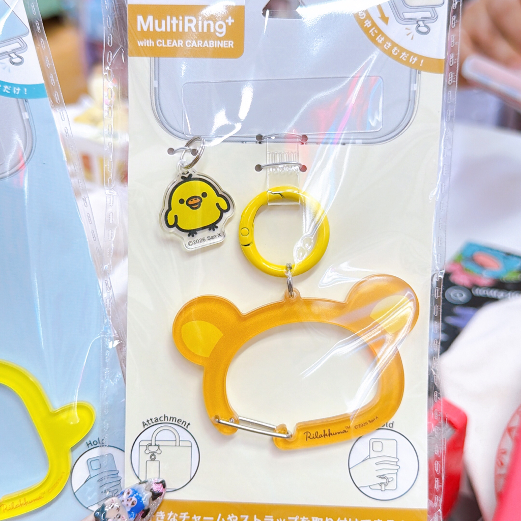 日本直送鬆弛熊multi ring