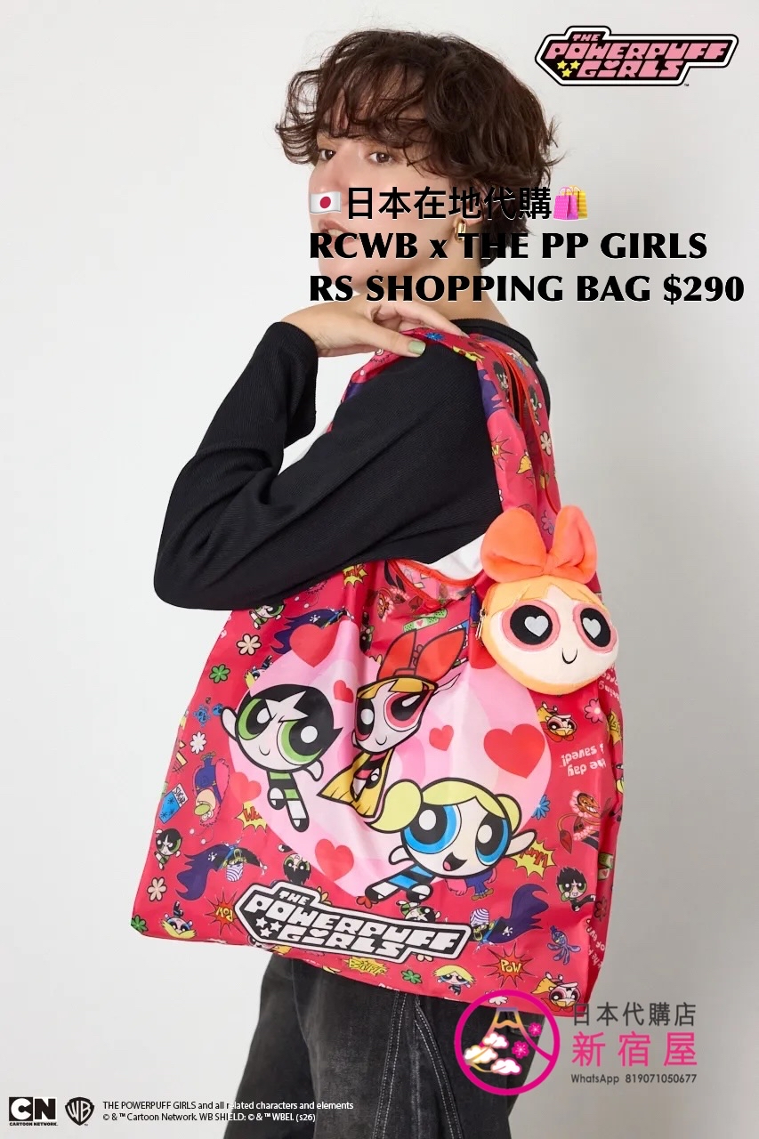 RODEO CROWNS WIDE BOWL x THE POWERPUFF GIRLS REUSABLE SHOPPING BAG 