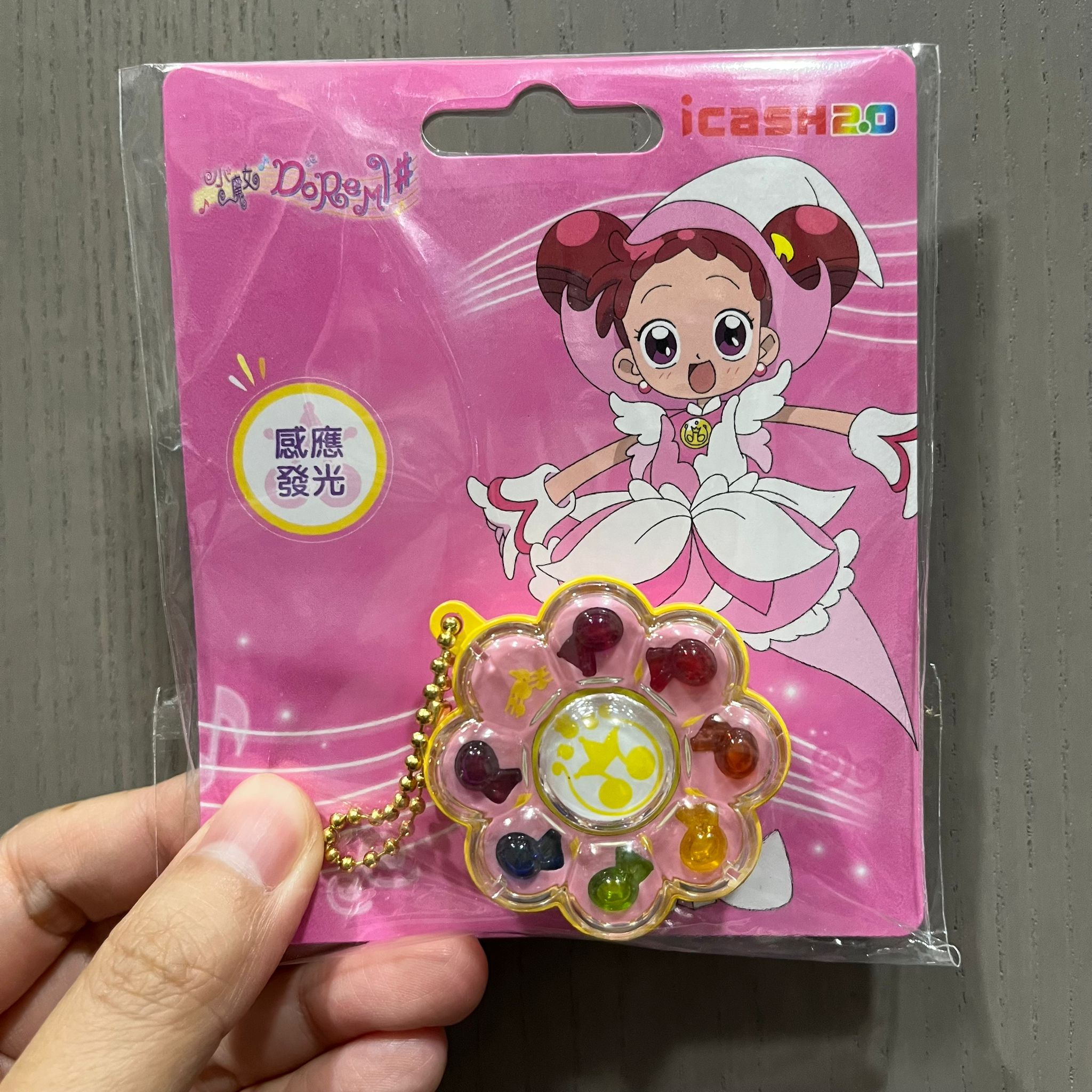 【絕版現貨】小魔女DoReMi 變身器 感應發光 icash 2.0