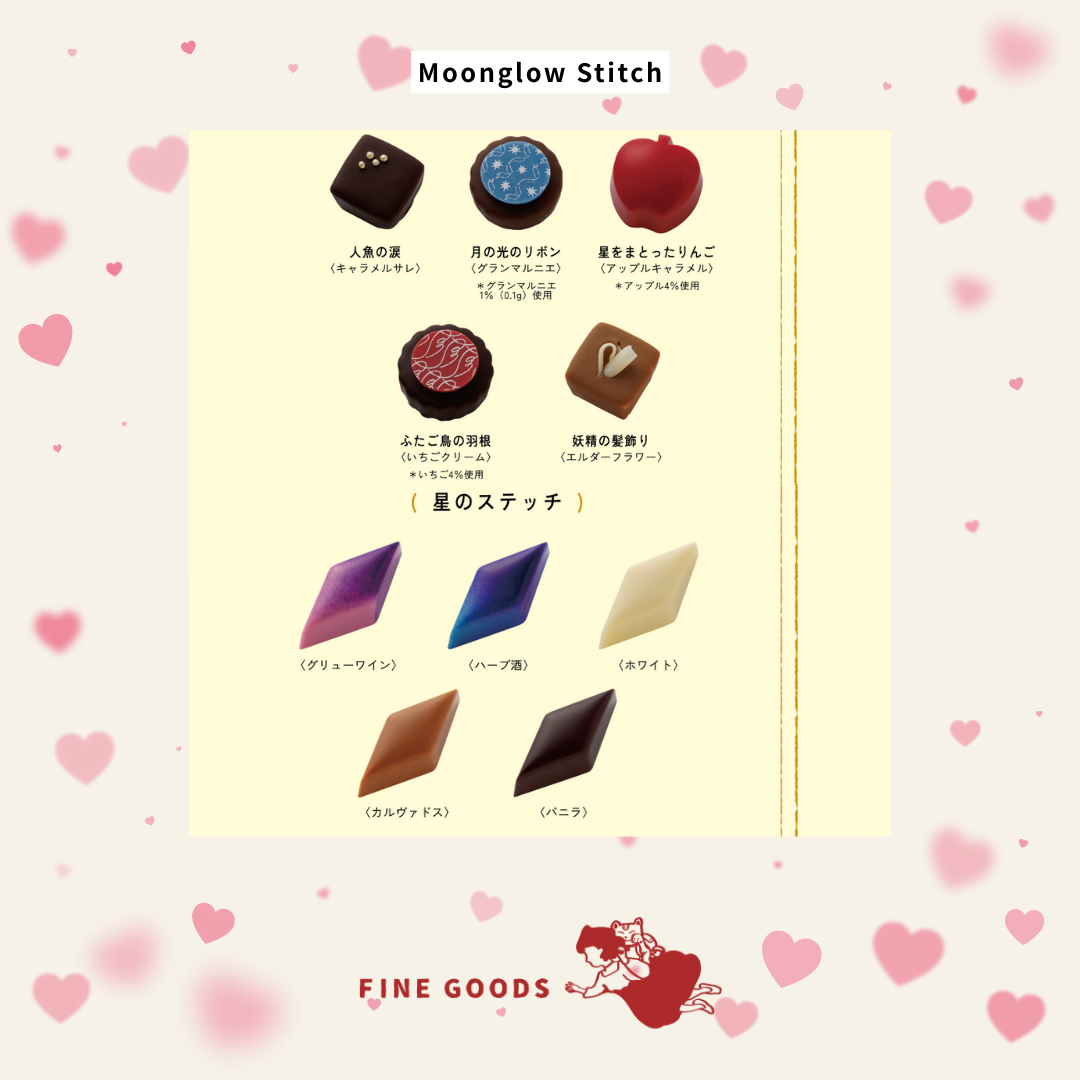 【一團限定】Apple Princess Aster 情人節限定朱古力鐵盒/禮盒