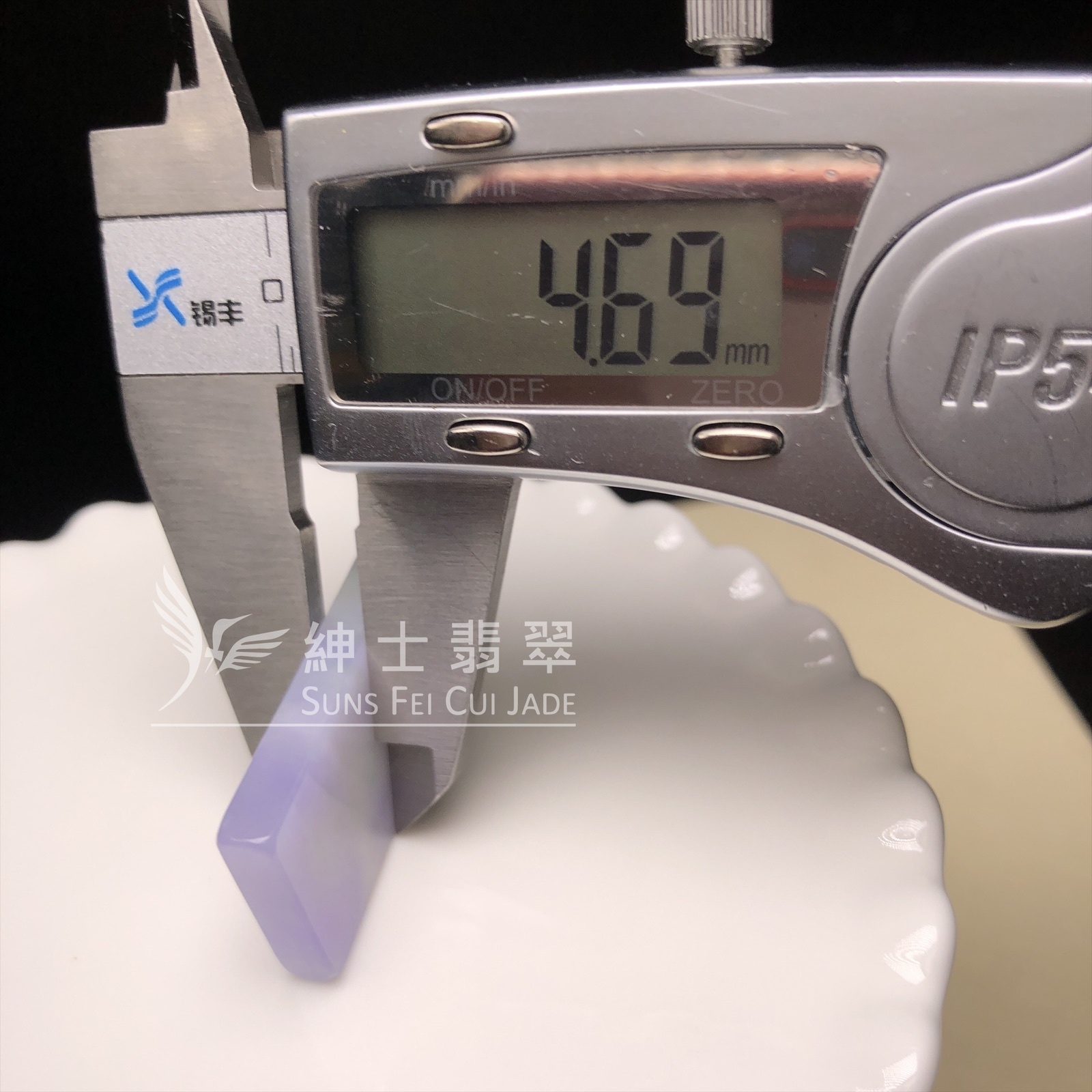 春彩無事牌 B08072