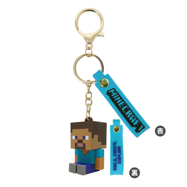 Minecraft-Steve掛件