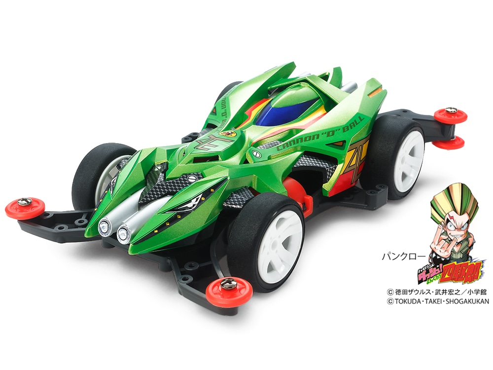CANNON D BALL (MA CHASSIS)