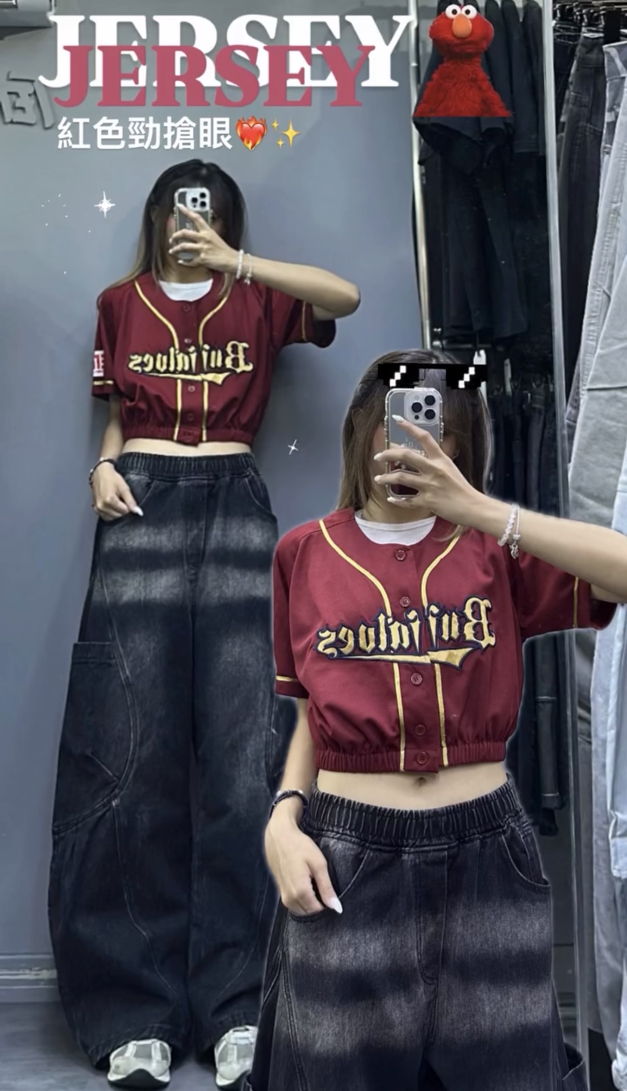 Baseball Remade Crop Top⚾️