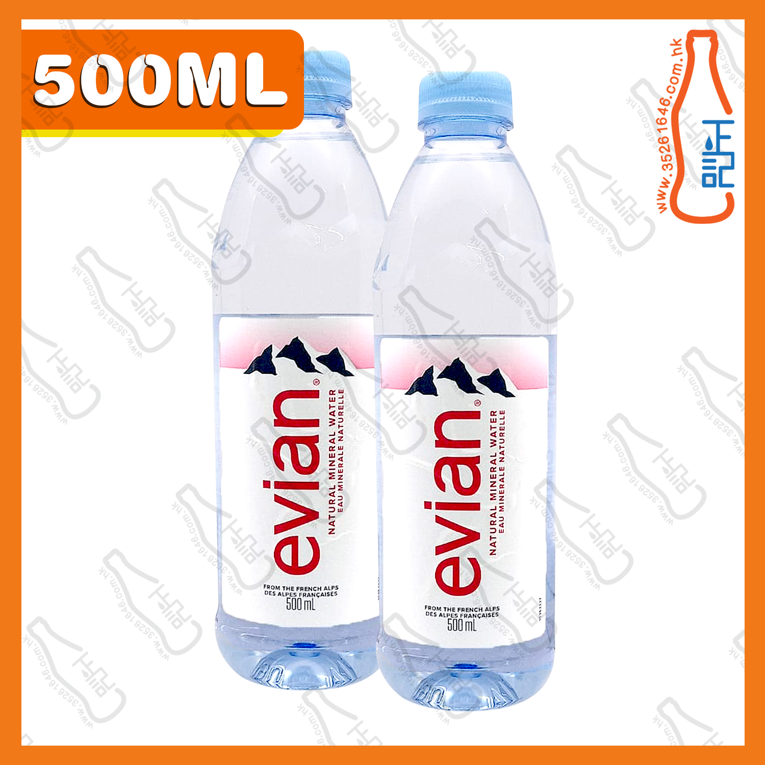 ==Evian 依雲天然礦泉水 500ml x 2支 /份