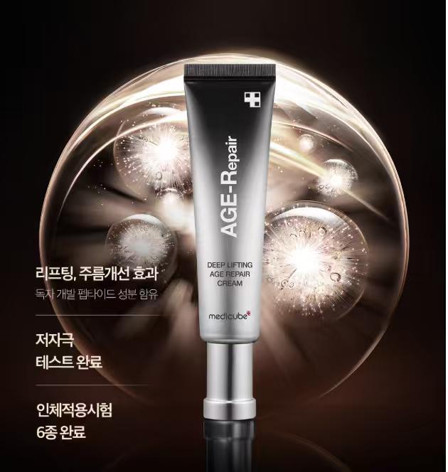 韓國 medicube AGE-Repair 深層提升抗老面霜 30ml  (現貨品)
