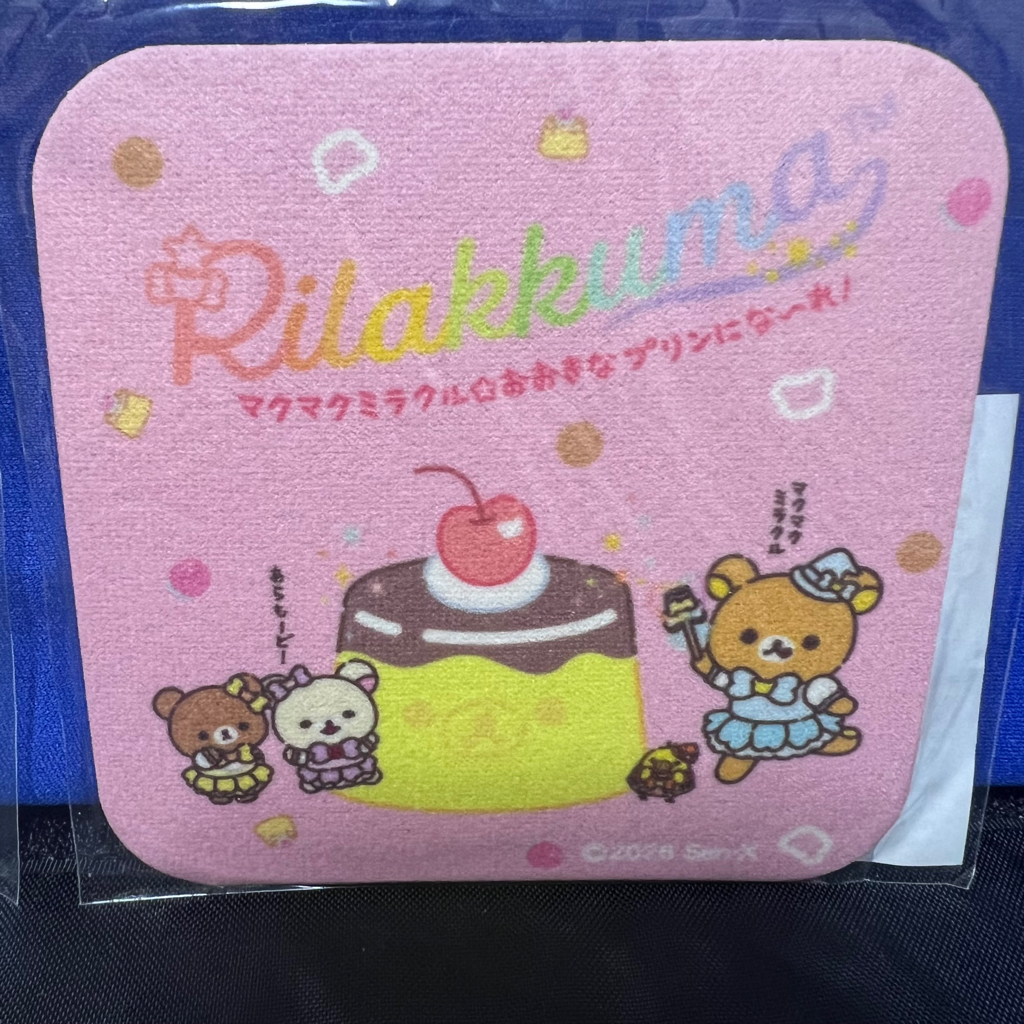 鬆弛熊銀座pop up店 限定杯墊(全2款)