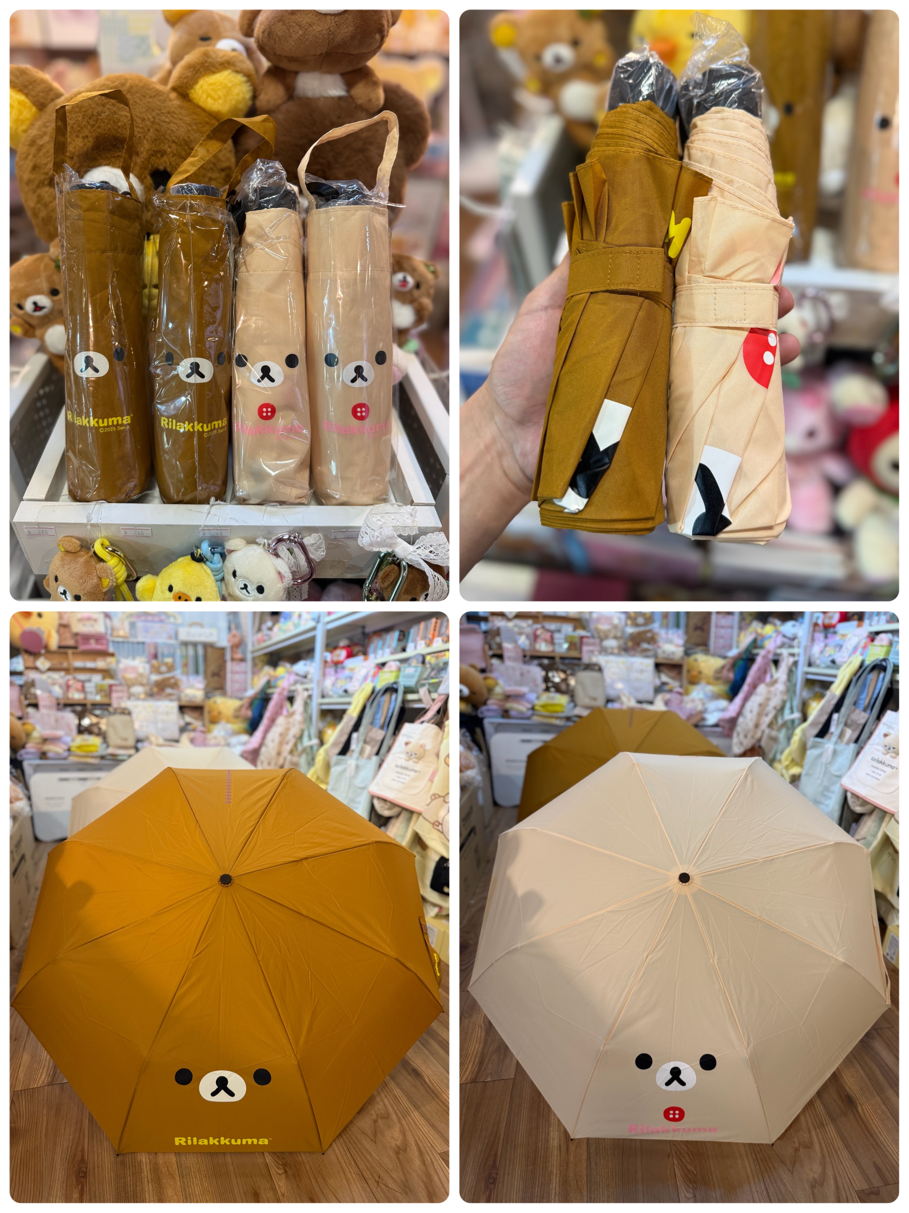 《現貨》全新Rilakkuma韓國專店限定縮骨遮