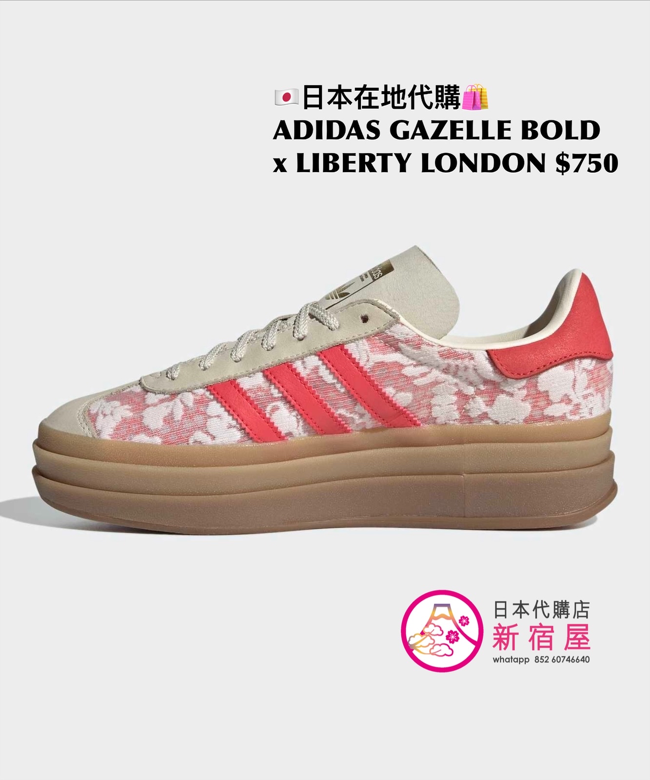 ADIDAS GAZELLE BOLD x LIBERTY LONDON