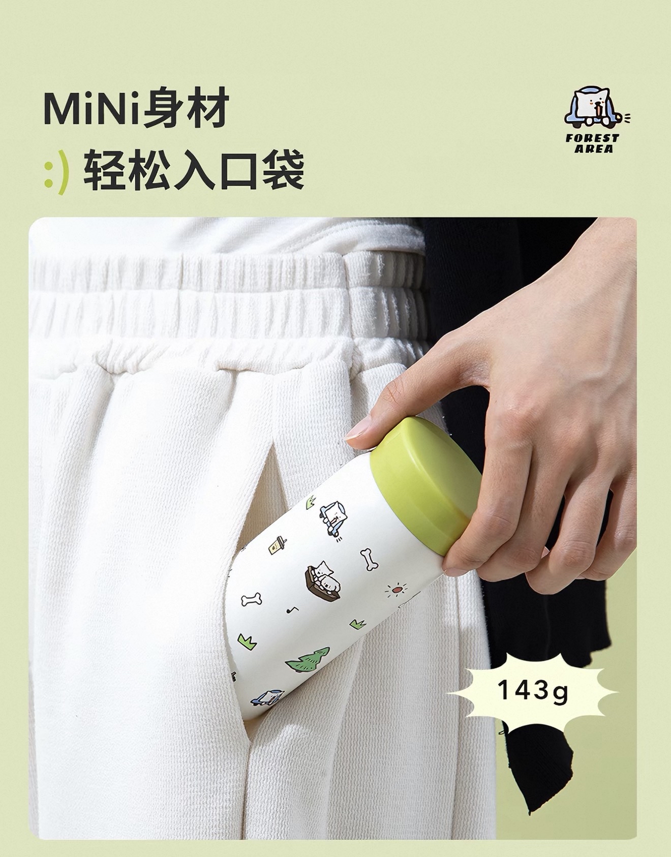 Mori Wonder Brigade Mini Thermos Cup
