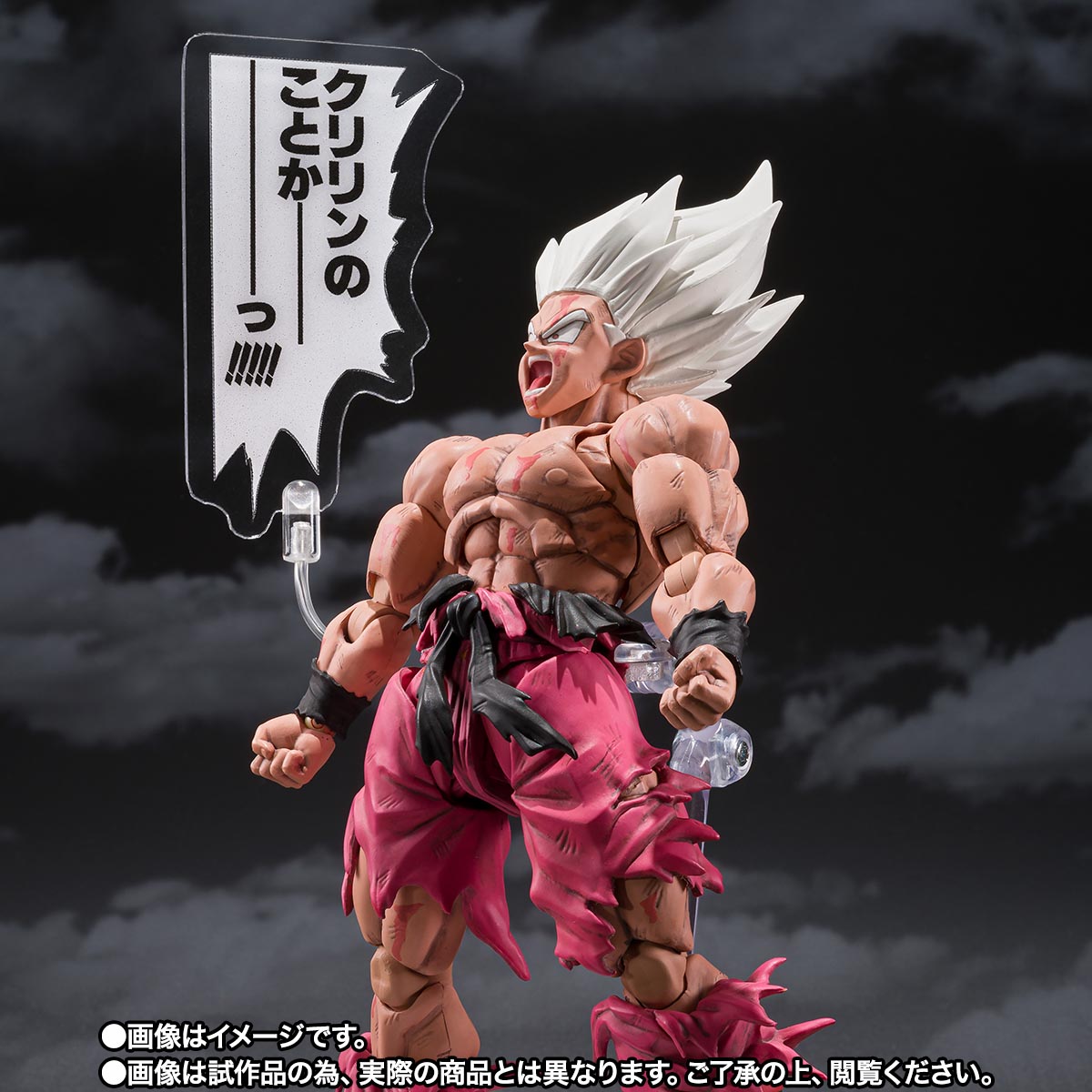 SHF Dragon Ball Legendary Super Saiyan Genkidamatsuri Edition