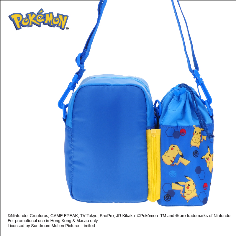 Pokemon Kid's Detachable Shoulder Bag with Bottle Bag 小童斜揹袋連水樽格