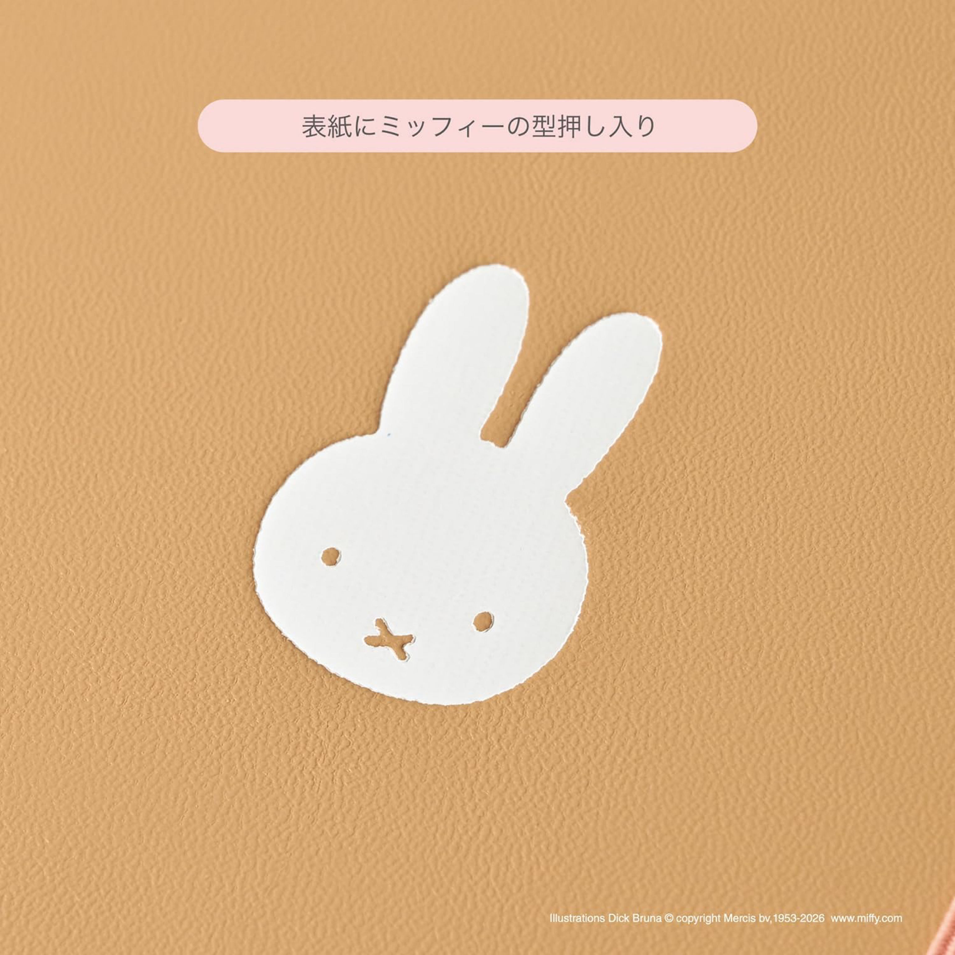Miffy 2027 B6 Family Schedule Book