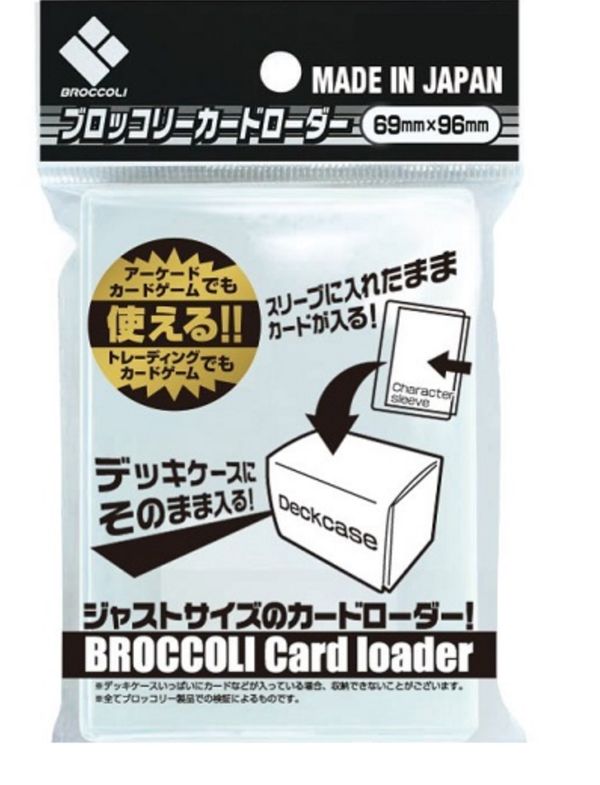 Broccoli - Side Loaders Trading Card Sleeves (4 Loaders)