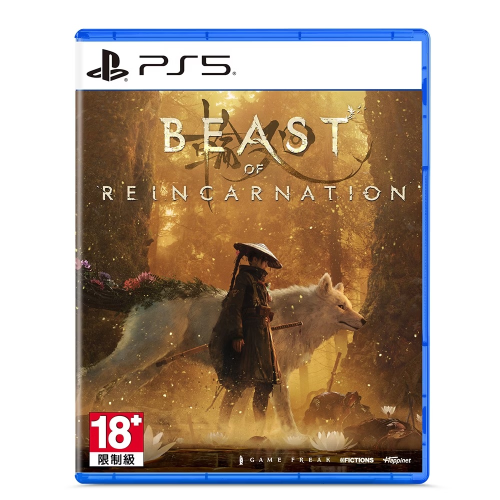 [現貨] [行版] PS5 轉世之獸 中文版 