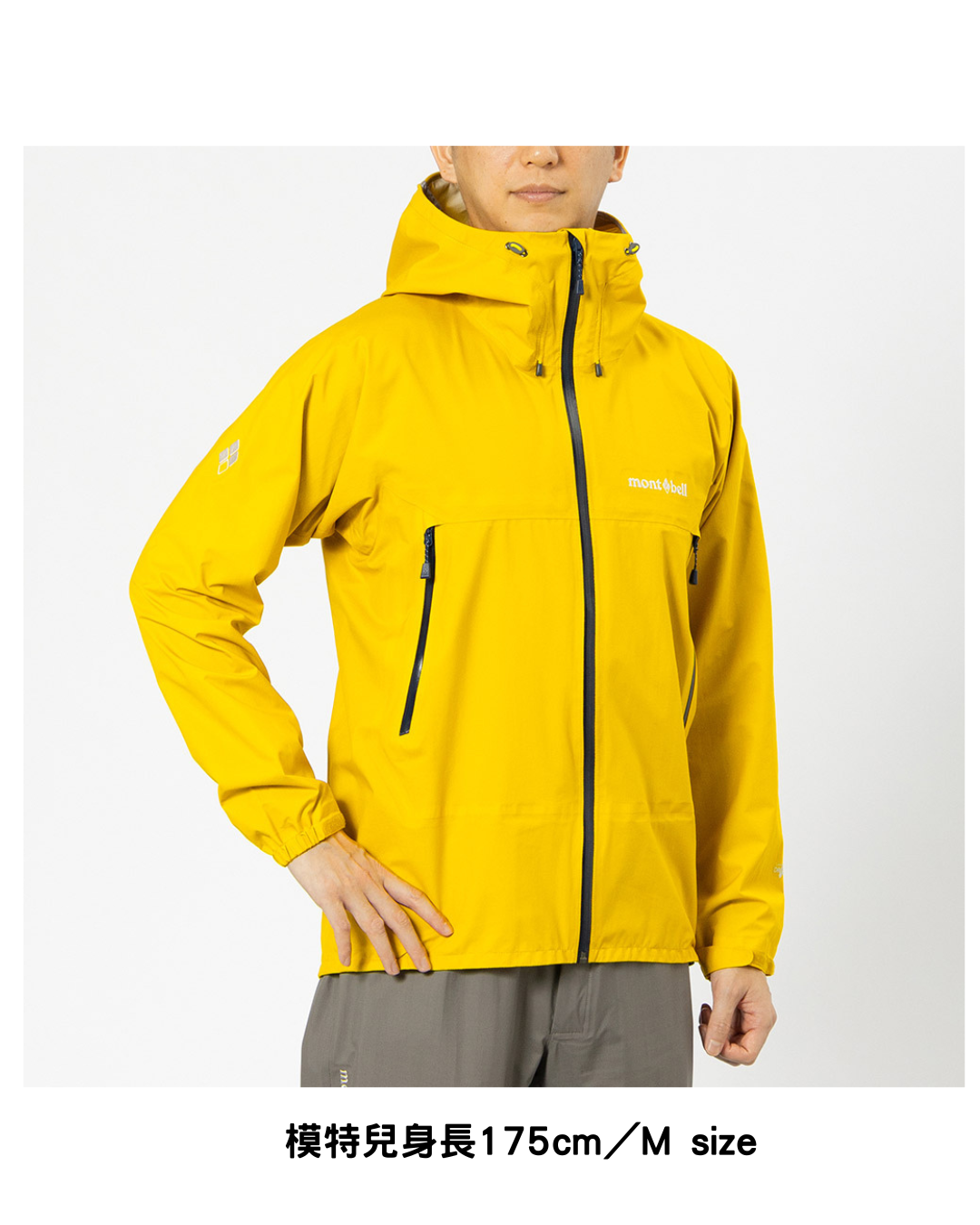 日本代購【 2026新色 日本直送 montbell  男裝 Storm Crusier Jacket Men Super Dry Tec 防水 透氣 輕便 外套 | 登山 風雨衣 |  風褸 | 雨褸 】