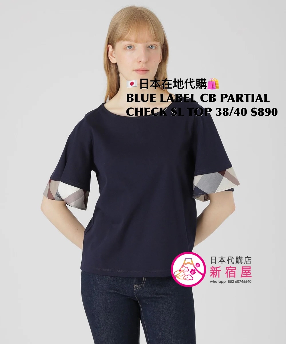 BLUE LABEL CB PARTIAL CHECK SLEEVE TOP