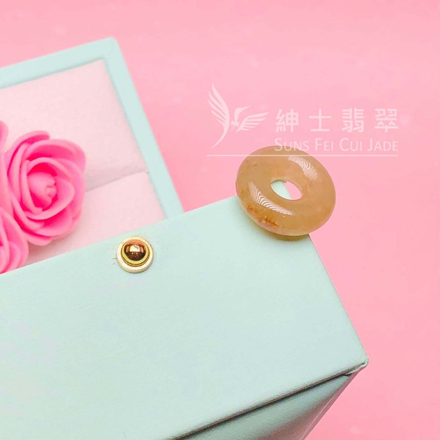 莫西沙冰黃平安環 - 1