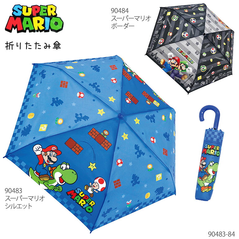 🆕【⭐訂購⭐】 🇯🇵 日本直送 🌀#SuperMario 縮骨遮🌀[PLGD-0035][260807]