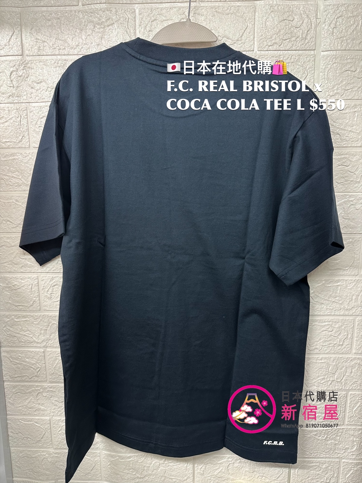 F.C. REAL BRISTOL x COCA COLA T-SHIRT
