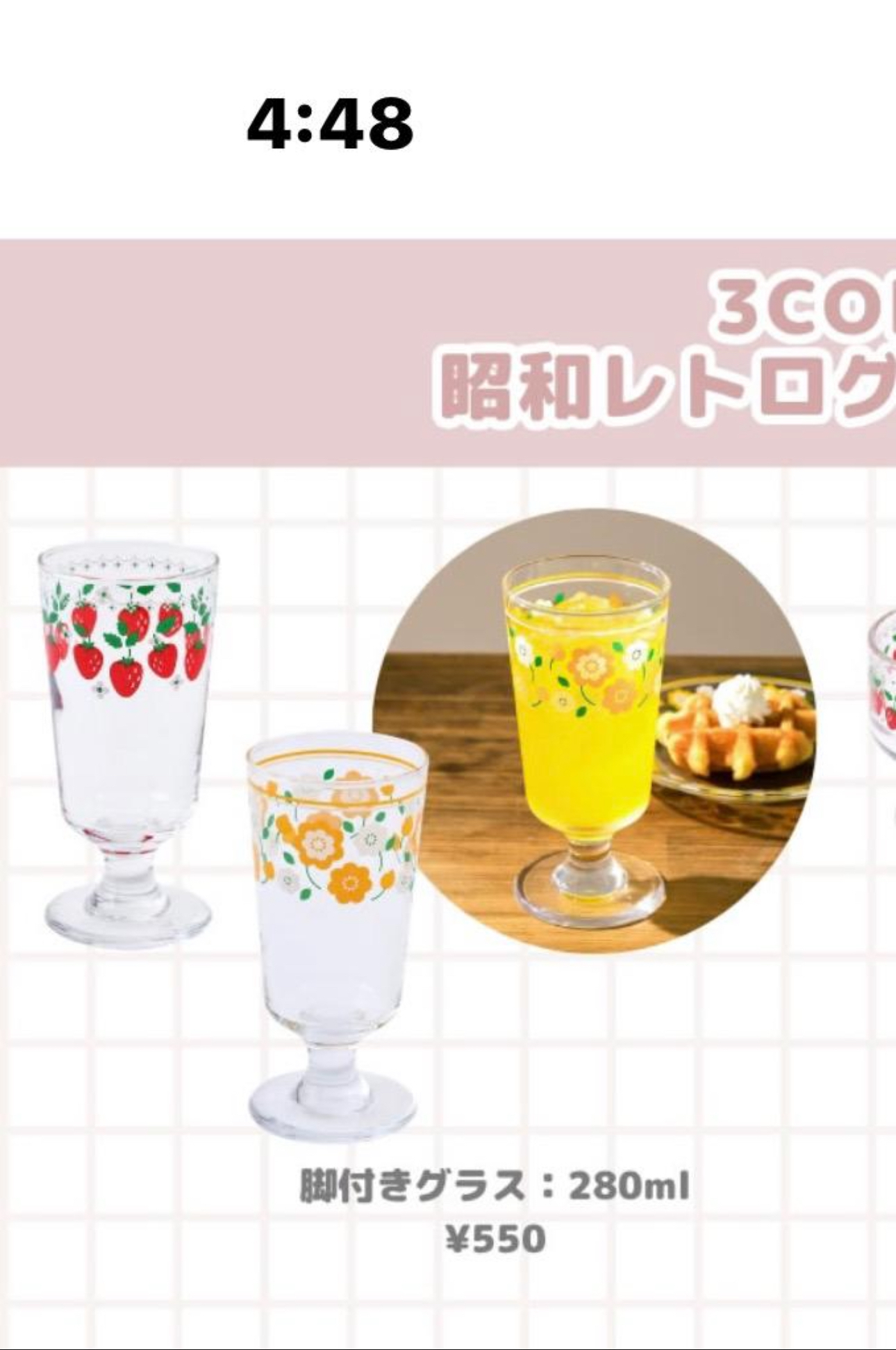 3coins杯