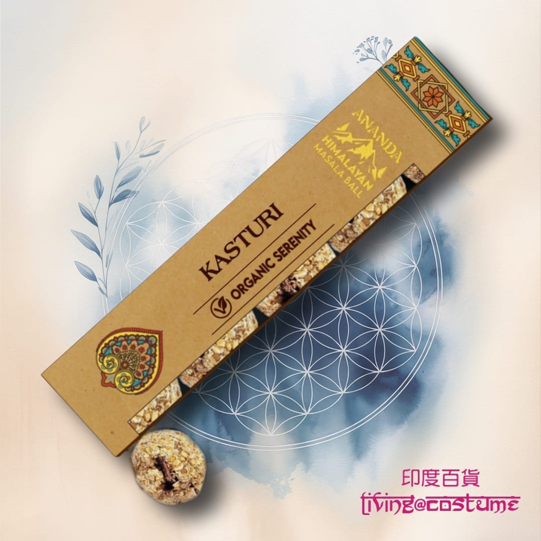Kasturi (麝香)