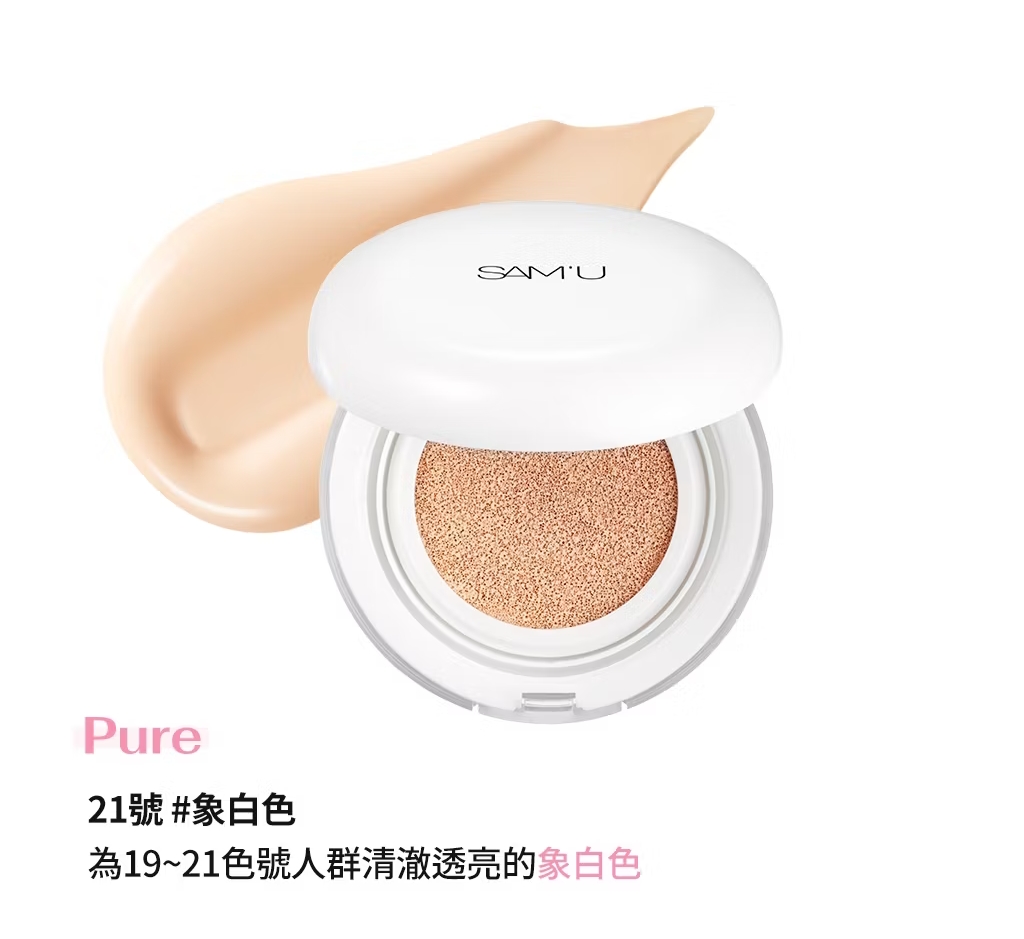 優惠現貨💜 SAM'U舒緩平衡氣墊粉底SPF50+ PA+++ SAM'U CUSHION SAM'U氣墊粉底 SAMU氣墊粉底 SAM'U粉底 SAMU粉底 氣墊粉底 粉底 敏感純淨水透光氣墊粉餅 SAMU敏感純淨水透光氣墊粉餅 SAMU水光氣墊 SAM'U水光氣墊 SAMU水光粉底 SAM'U水光粉底 舒緩平衡純淨氣墊 SAMU舒緩平衡純淨氣墊 SAM'U舒緩平衡純淨氣墊 SAM'U神氣墊 SAMU神氣墊 😃韓國日本💜優惠$165💜原價$185💜