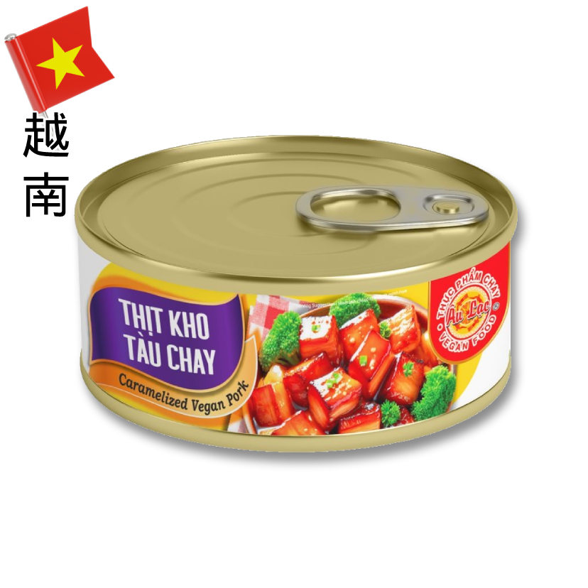 越南AU LAC五花腩肉—全素