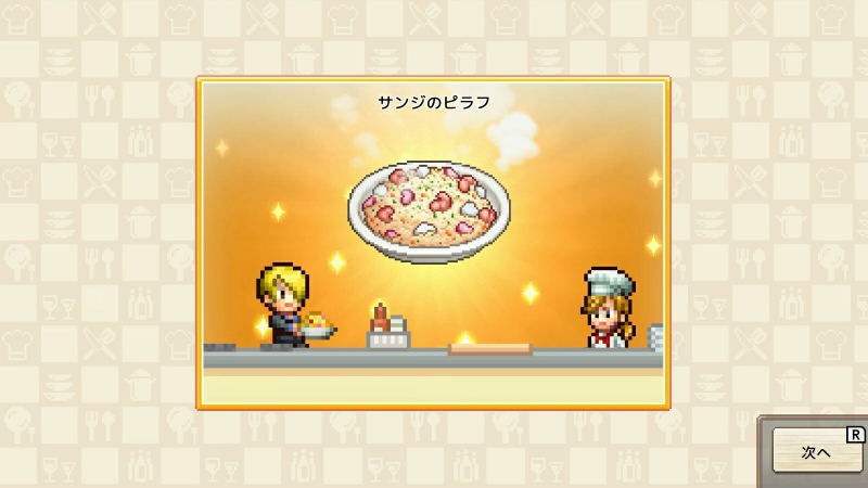 【預售 22/ 10】SW2 海賊王海上饗宴餐廳 ONE PIECE Grand Gourmet  中/英/日文  ( 日文封面 ) SW2-0426