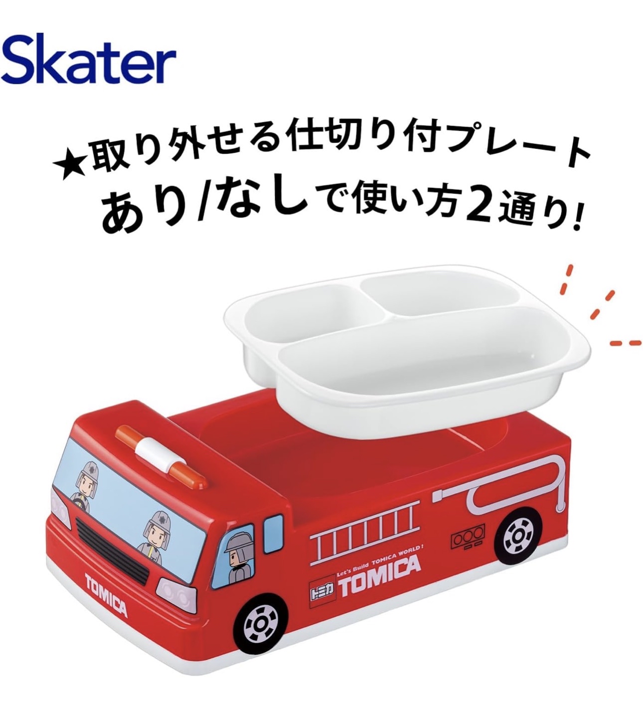 日本Skater抗菌兒童餐盤⁣