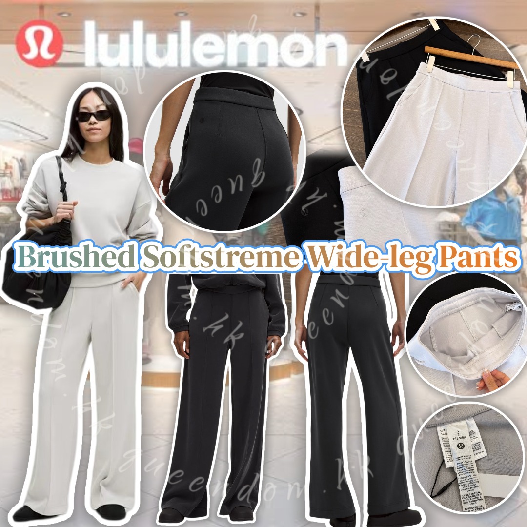 Lululemon Brushed Softstreme Wide-leg pants 中縫闊腿褲