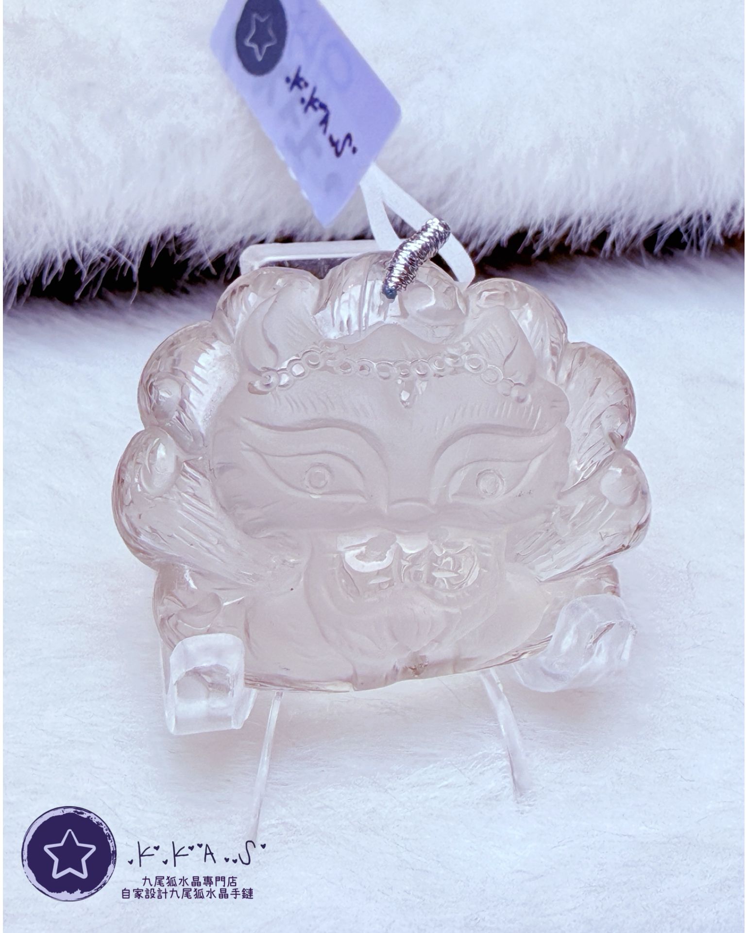 K00158 白水晶 肥妹狐 - 吊墜/手牌兩用款