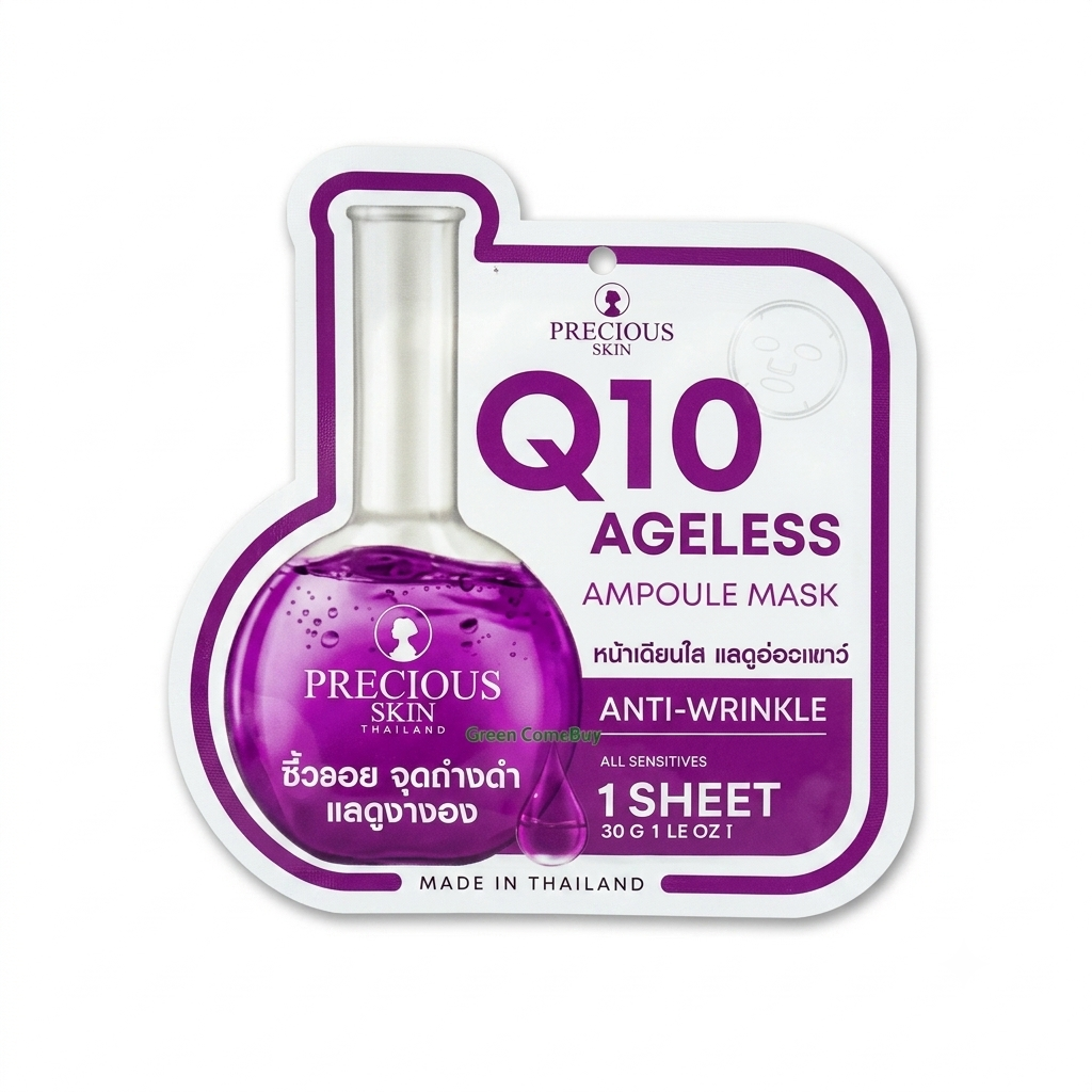Precious Skin - Q10 抗衰老精華面膜1片