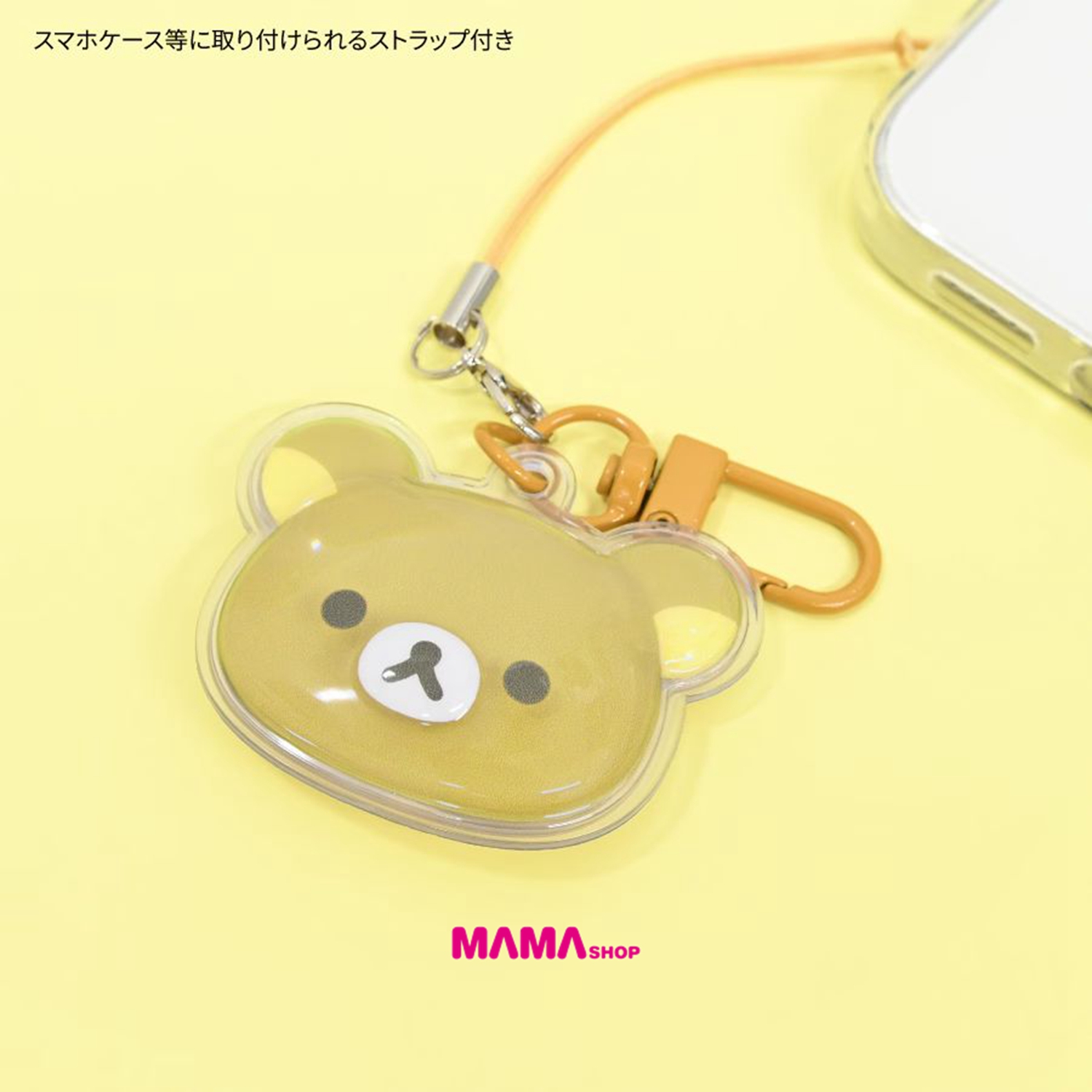 日本直送Rilakkuma 輕鬆小熊 bubble pop charm