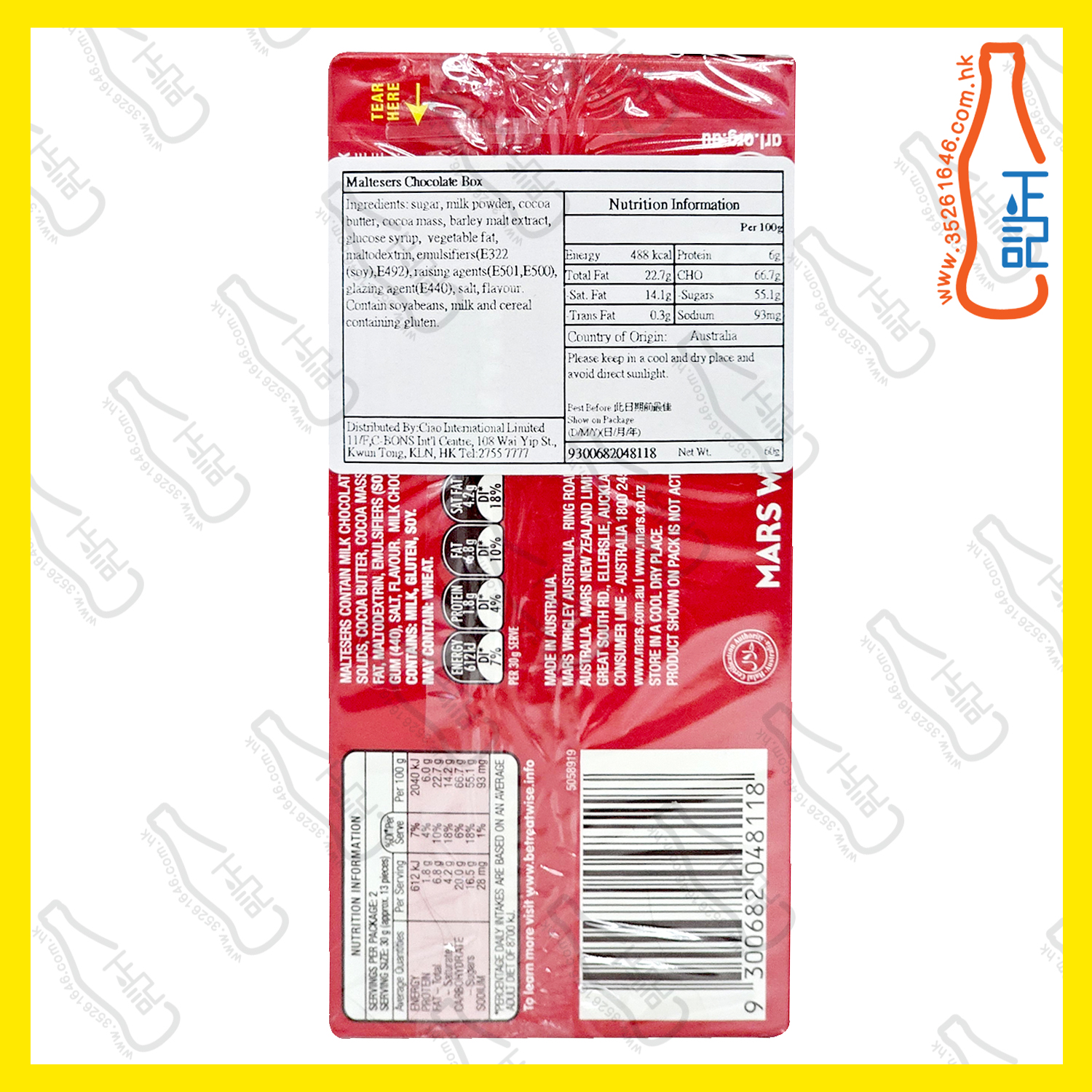 ==(細)Maltesers 麥提莎  牛奶味 60g 