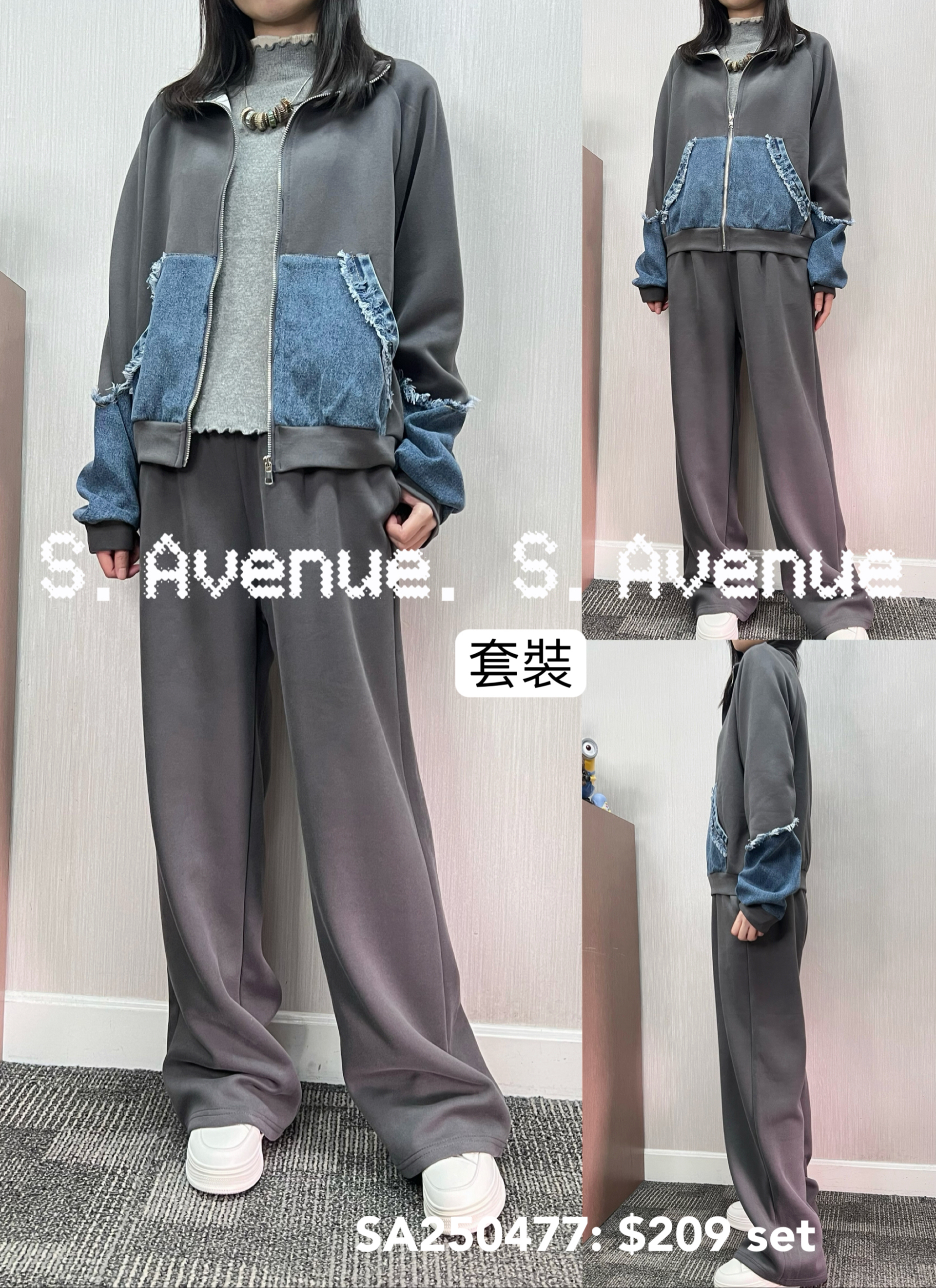 SA250477: 長袖拼牛仔拉錬外套配長褲套裝