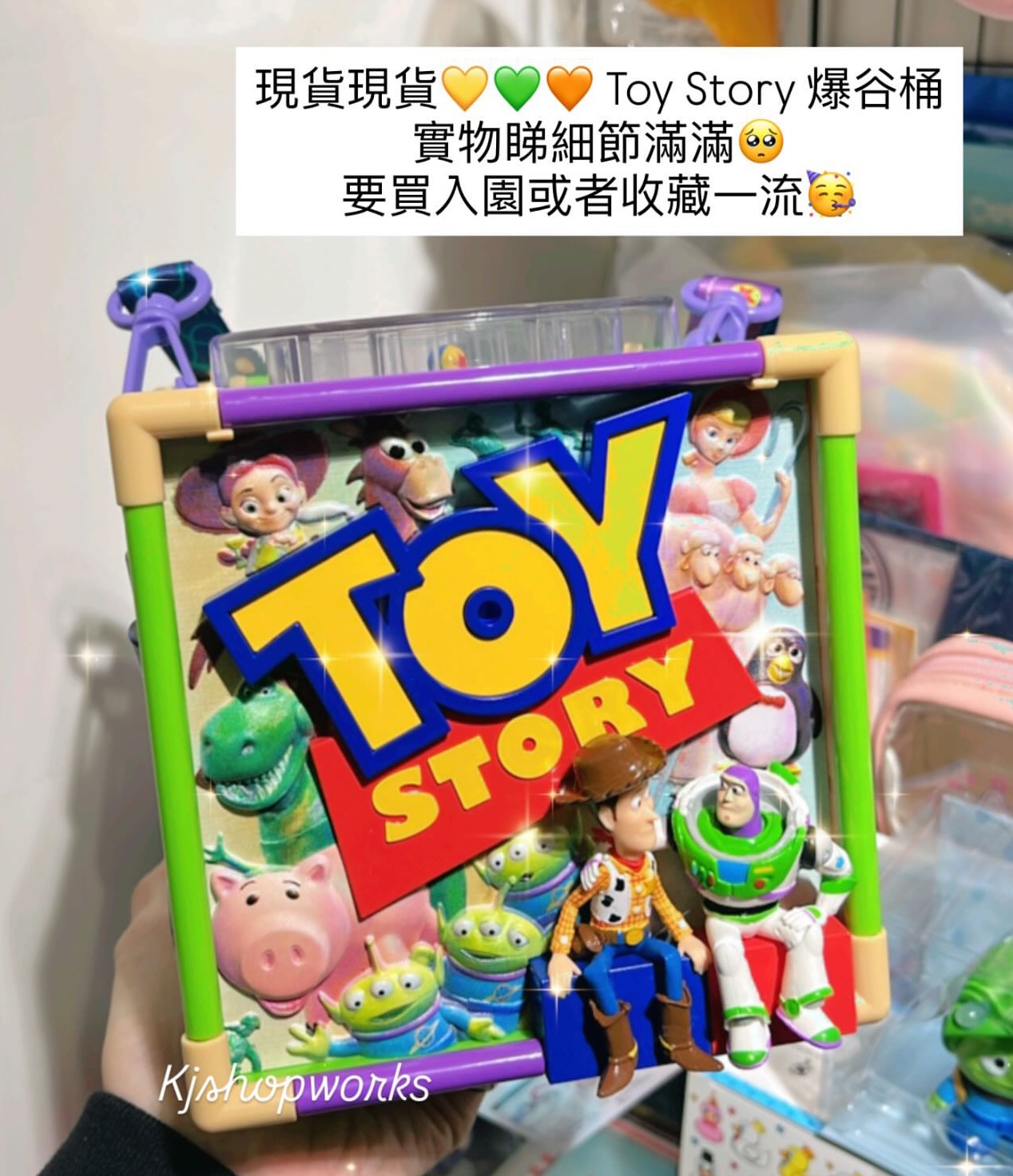 現貨 Toy Story 爆谷桶