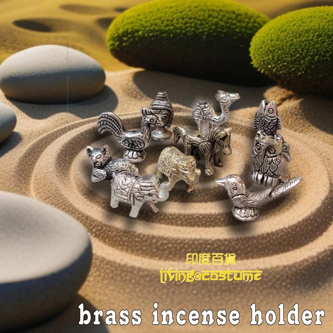 印度黃銅動物香座 