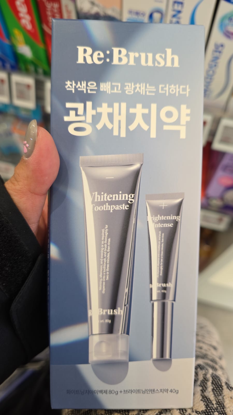 Re:Brush 亮白光澤牙膏套裝