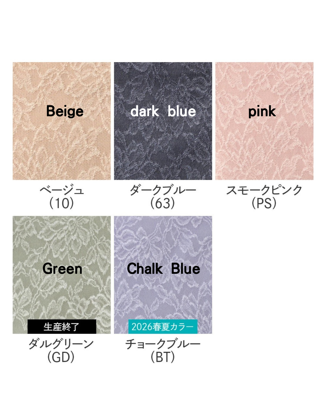 日本代購【 2026新色 日本直送  GUNZE KIREILABO  蕾絲 無痕 貼身 內褲  seamless lace underwear 】 ﻿